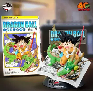 제일복권 DRAGON BALL 40th ~그 첫 번째~ A상 피규어