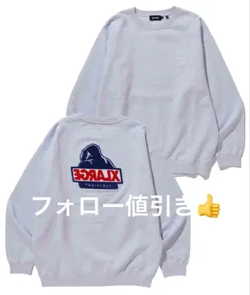 XALARGE 맨투맨 그레이