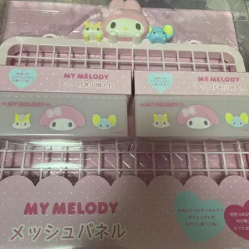 마이멜로디 메쉬 패널 후크 포함 소품함