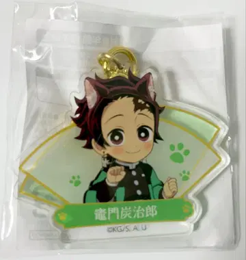 귀멸의 칼날 난자타운 아크릴 키링 카마도 탄지로