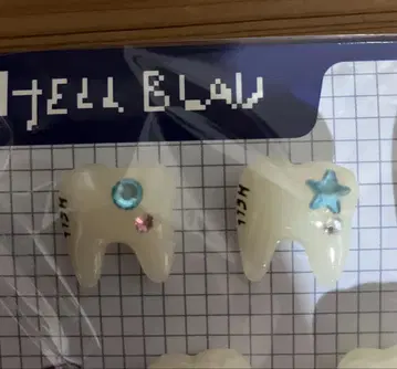 헬브라우 핀즈 2개만