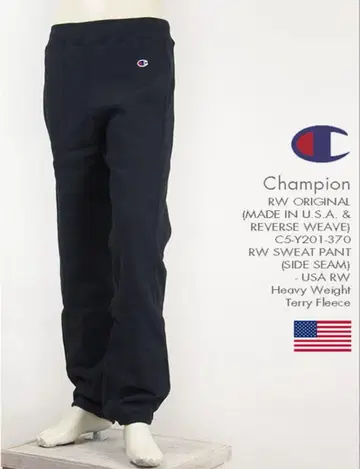 새상품 리버스 위브 스웨트 팬츠 미국제 챔피온(C5-Y201)