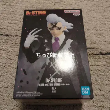 Dr.STONE 닥터스톤 조형의 과학 제노 피규어