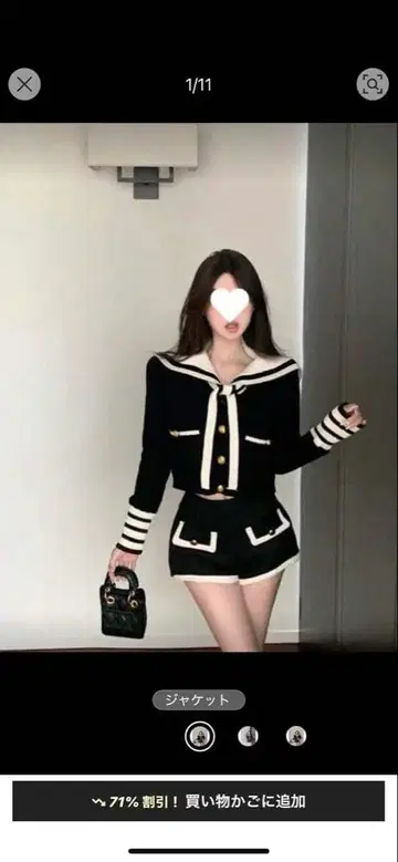 세일러 카라 자켓 블랙과 화이트