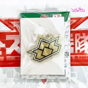 전대전 트레이딩 글리터 아크릴 키링 [ C ] 신켄저