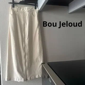 Bou Jeloud 데님 와이드 팬츠 2way