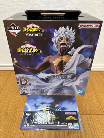 히로아카 제일복권 다비 피규어