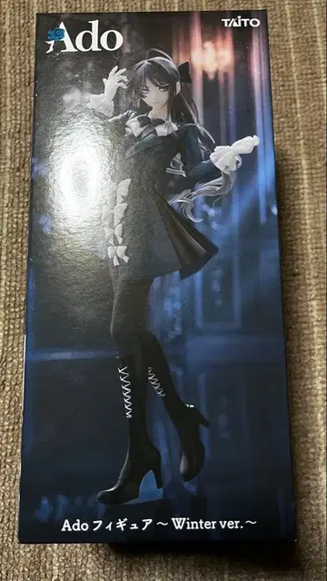 TAITO Ado 피규어 Winter ver. (1)