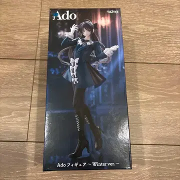 Ado 피규어 1