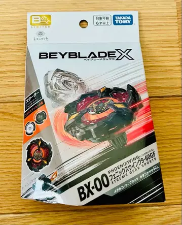 피닉스 윙 9-60GF 메탈 코트 블랙 키타니 타츠야 Ver