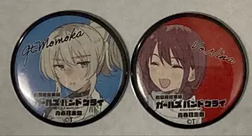 걸즈 밴드 클라이 극장판 총집편 입장객 특전 미니 캔뱃지 카와라기 모모카