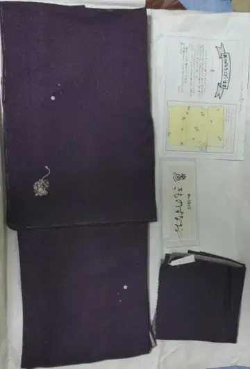 토레이 실룩 스나오 선생님 고쇼니린 이중 기모노