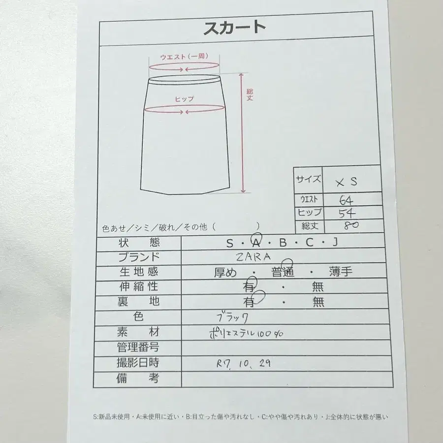 12번째 상품 이미지