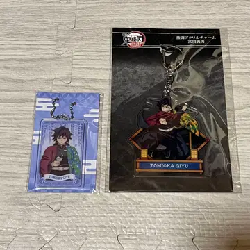 귀멸의 칼날 토미오카 기유 아크릴 참 키링