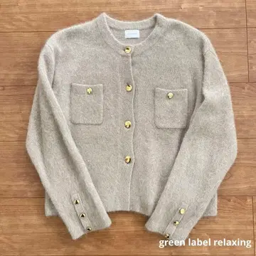그린 레이블 릴랙싱 데일리 가디건