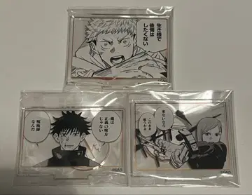 주술회전 명장면 아크릴 스탠드