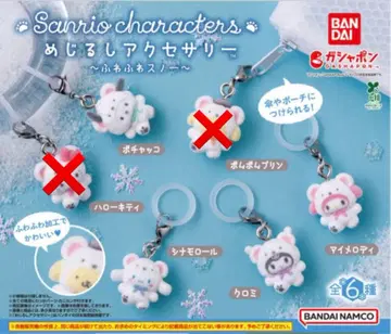 메지루시 액세서리 산리오 후와후와 스노우 마이멜로디 쿠로미 시나몬