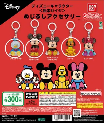 디즈니 캐릭터 마츠모토 세이지 메지루시 액세서리 3종 세트