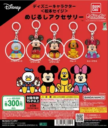 디즈니 캐릭터 마츠모토 세이지 메지루시 액세서리 4개 세트