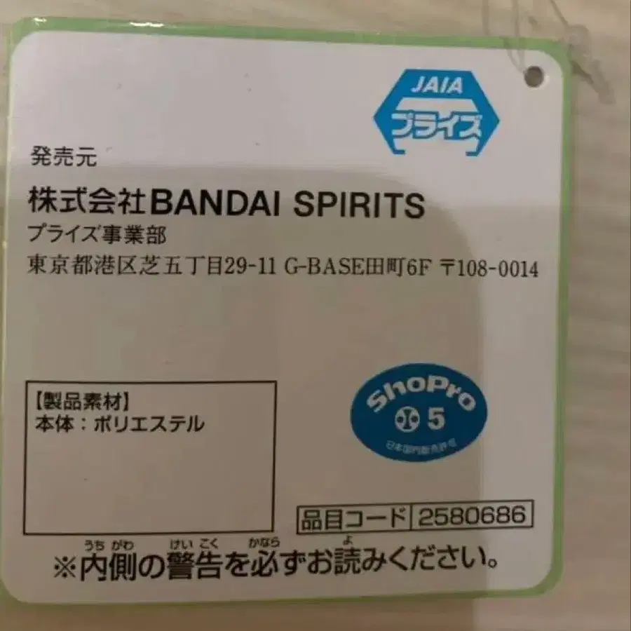 6번째 상품 이미지