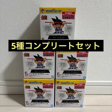 제일복권 DRAGON BALL 40th 드래곤볼 E상 컴프 세트