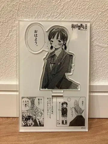 [ 미개봉 새상품 ] 최종병기 그녀 원화전 아크릴 스탠드 치세