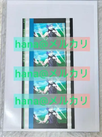 우타프리 필름 조각 아이 진라이