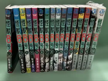 괴수 8호 전 16권 세트