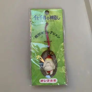 센과 치히로의 행방불명 족자 컬렉션 오시라사마