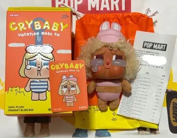 CRYBABY VACATION MODE ON FULL SAIL