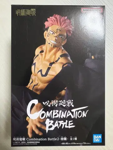 주술회전 양면 스쿠나 피규어