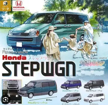 소타 스텝 왜건 가챠 4종 세트