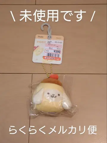 [ 미사용 ] 시마무라 폼폼푸딩 봉제 인형 키링