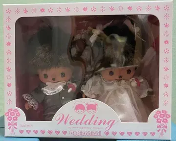 미개봉 몽치치 베비치치 웨딩 봉제 인형 세트 초레어
