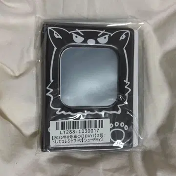 슈야 2025년 8호차의 날 스크래치 D상