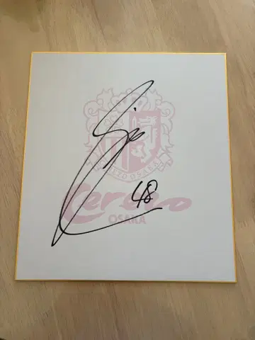 세레소 오사카 시바야마 마사야 친필 사인 색지