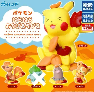 46// 포켓몬 낙엽 놀이 2/4종