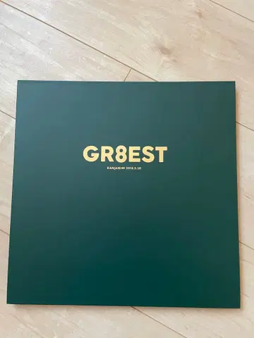 GR8EST 특별 사진집 포함
