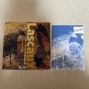 라스코 동굴 벽화 클리어 파일