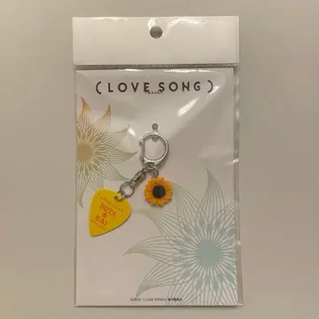 LOVE SONG 피크 키링