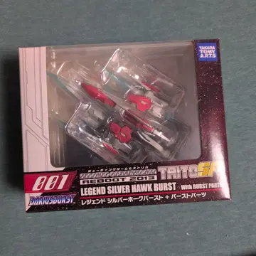 다라이어스 레전드 실버호크 버스트+버스트 부품