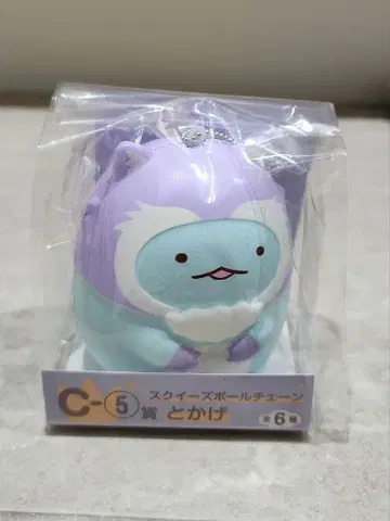 스미코구라시 복권 C상