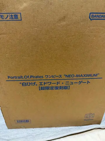 POP 원피스 NEO-MAXIMUM 흰 수염 에드워드 뉴게이트