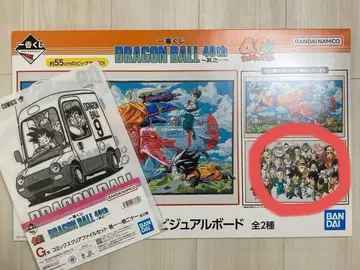 제일복권 드래곤볼 40th C상 40주년 기념 펼침 비주얼 보드