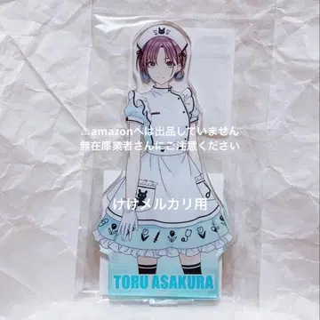 아사쿠라 토오루 아크릴 스탠드 팬시 너싱 4주년 미개봉