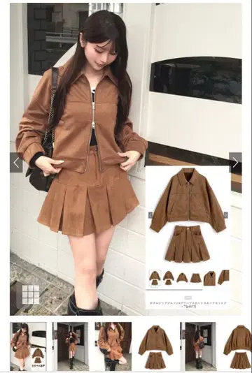 더블 지퍼 블루종 플리츠 스커트 스웨이드 셋업