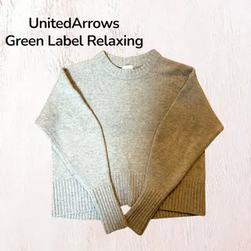 그린 라벨 릴랙싱 그레이 니트