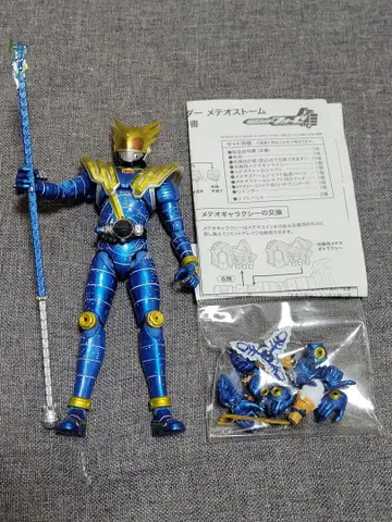 S.H.Figuarts 가면라이더 메테오 스톰 피규아트