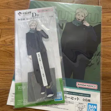 제일복권 주술회전 5th D상 K상 이누마키 토게 빅 아크릴 스탠드