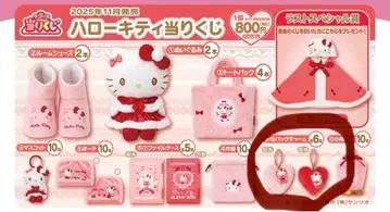 산리오 헬로키티 백참 하트형 빨간색과 핑크색, 소품함